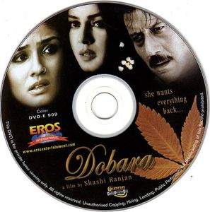 Dobara