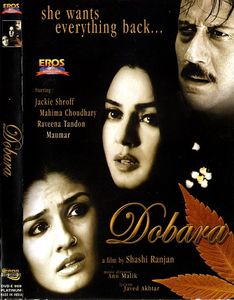 Dobara