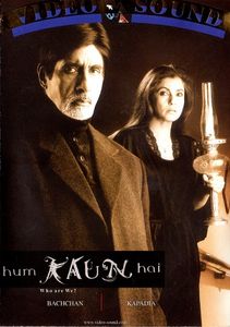 Hum Kaun Hai