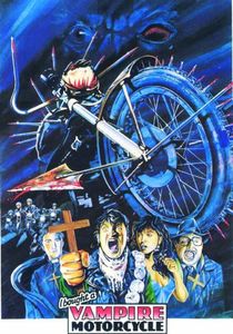 I Bought a Vampire Motorcycle