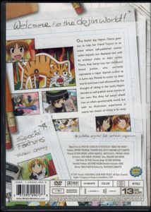 Dojin Work - Volume 1: Pencil & Paper