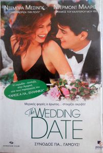 The Wedding Date (Συνοδός για... γάμους!)