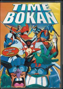 Time Bokan