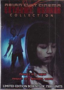 Asian Cult Cinema: Extreme Horror Collection