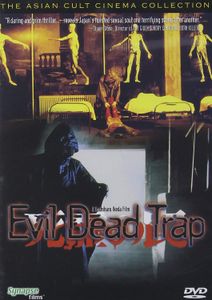Asian Cult Cinema: Extreme Horror Collection