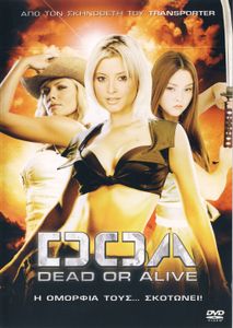 DOA: Dead Or Alive