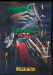 Lupin The 3rd: Green Vs Red