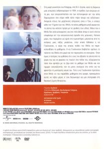 Billy Elliot: Γεννημένος χορευτής