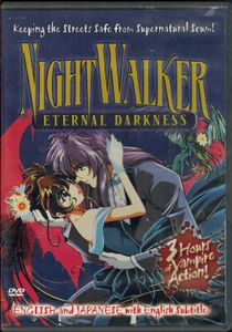 NightWalker: Eternal Darkness