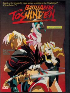 Battle Arena Toshinden - Uncut Version