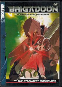 Brigadoon - Volume 5: The Strongest Monomakia