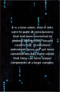 Ghost In The Shell: Stand Alone Complex - Vol.02