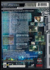 Ghost In The Shell: Stand Alone Complex - Vol.03