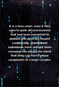 Ghost In The Shell: Stand Alone Complex - Vol.03