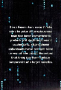 Ghost In The Shell: Stand Alone Complex - Vol.04