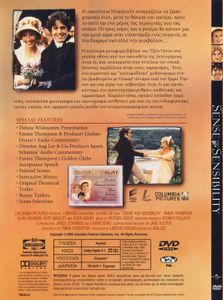 Sense and Sensibility (Λογική & ευαισθησία)