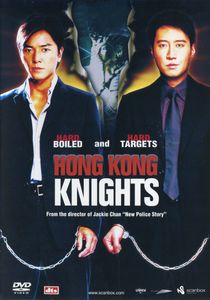 Hong Kong Knights
