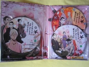 House Of Five Leaves 