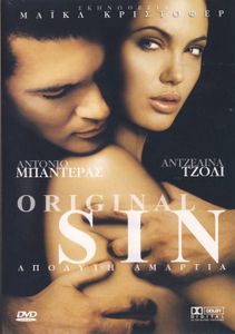 Original Sin (Απόλυτη αμαρτία)