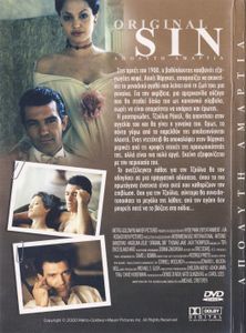 Original Sin (Απόλυτη αμαρτία)