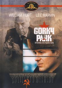 Gorky Park (Έγκλημα στο Γκόρκι Παρκ)