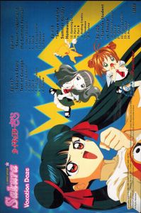 Cardcaptor Sakura - Vacation Daze