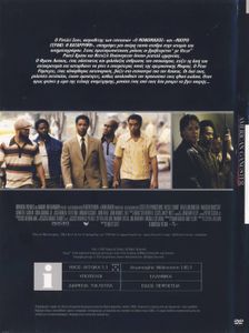 American Gangster