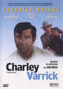 Charley Varrick