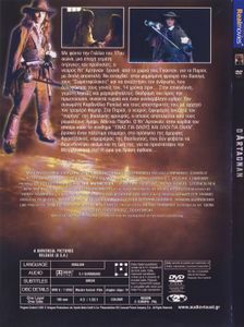 D'Artagnan