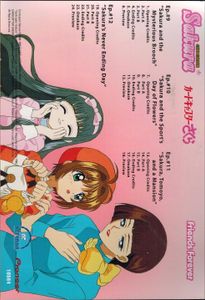 Cardcaptor Sakura - Friends Forever