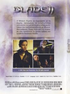 Blade II