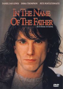 In The Name Of The Father (Εις το όνομα του Πατρός)