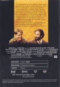 Good Will Hunting (Ο ξεχωριστός κύριος Χάντινγκ)