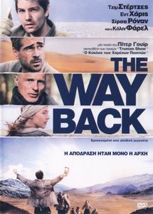 The Way Back