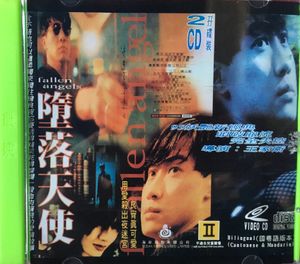 墮落天使 Fallen Angels