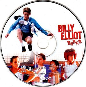 BIlly Elliot