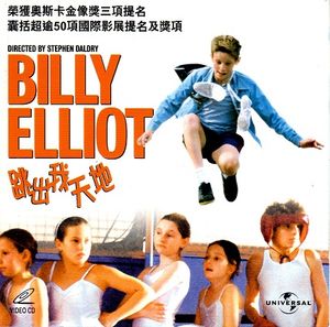 BIlly Elliot
