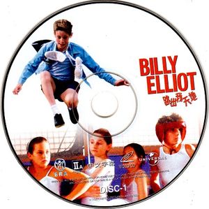 BIlly Elliot