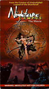 Nightmare Campus: The Movie
