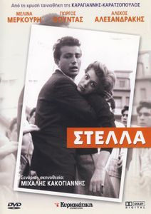 Στέλλα