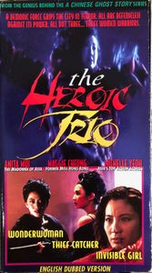 The Heroic Trio