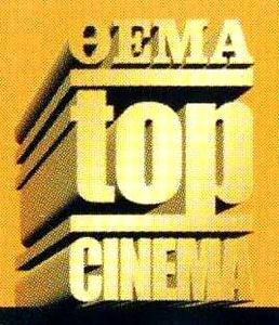 Θέμα Top Cinema