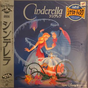 Cinderella - シンデレラ