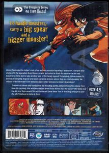 Ushio And Tora - The Complete Series