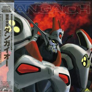 破邪大星ダンガイオー / Dangaioh