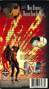 Devilman Volume 2: Demon Bird
