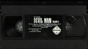 Devilman Volume 2: Demon Bird
