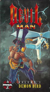 Devilman Volume 2: Demon Bird
