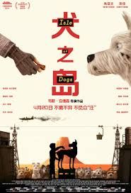 Isle Of Dogs