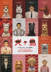 Isle Of Dogs